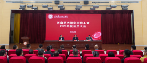 凝心聚力共奋进 同心筑梦共发展